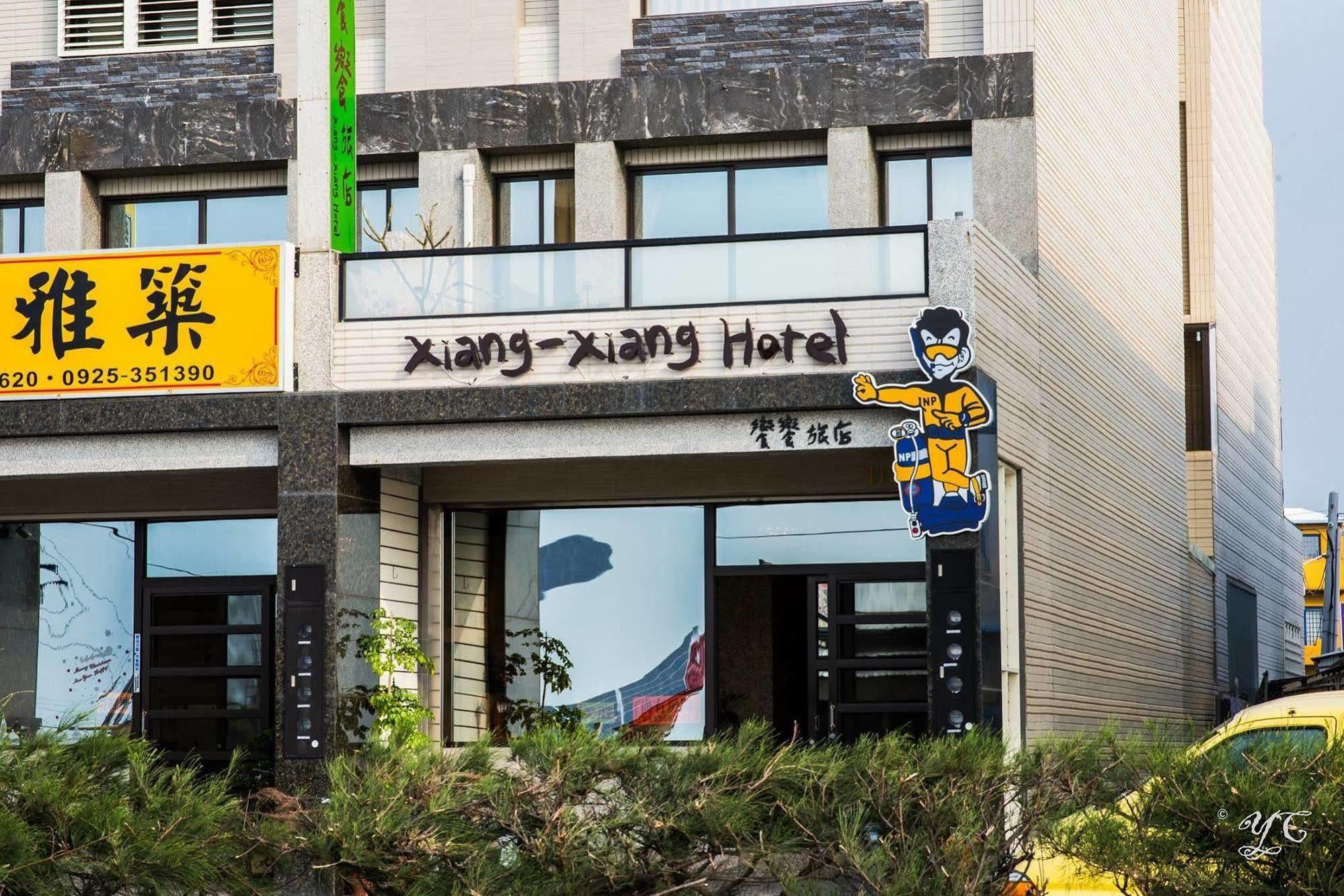 샹 샹 호텔 헝춘 외부 사진